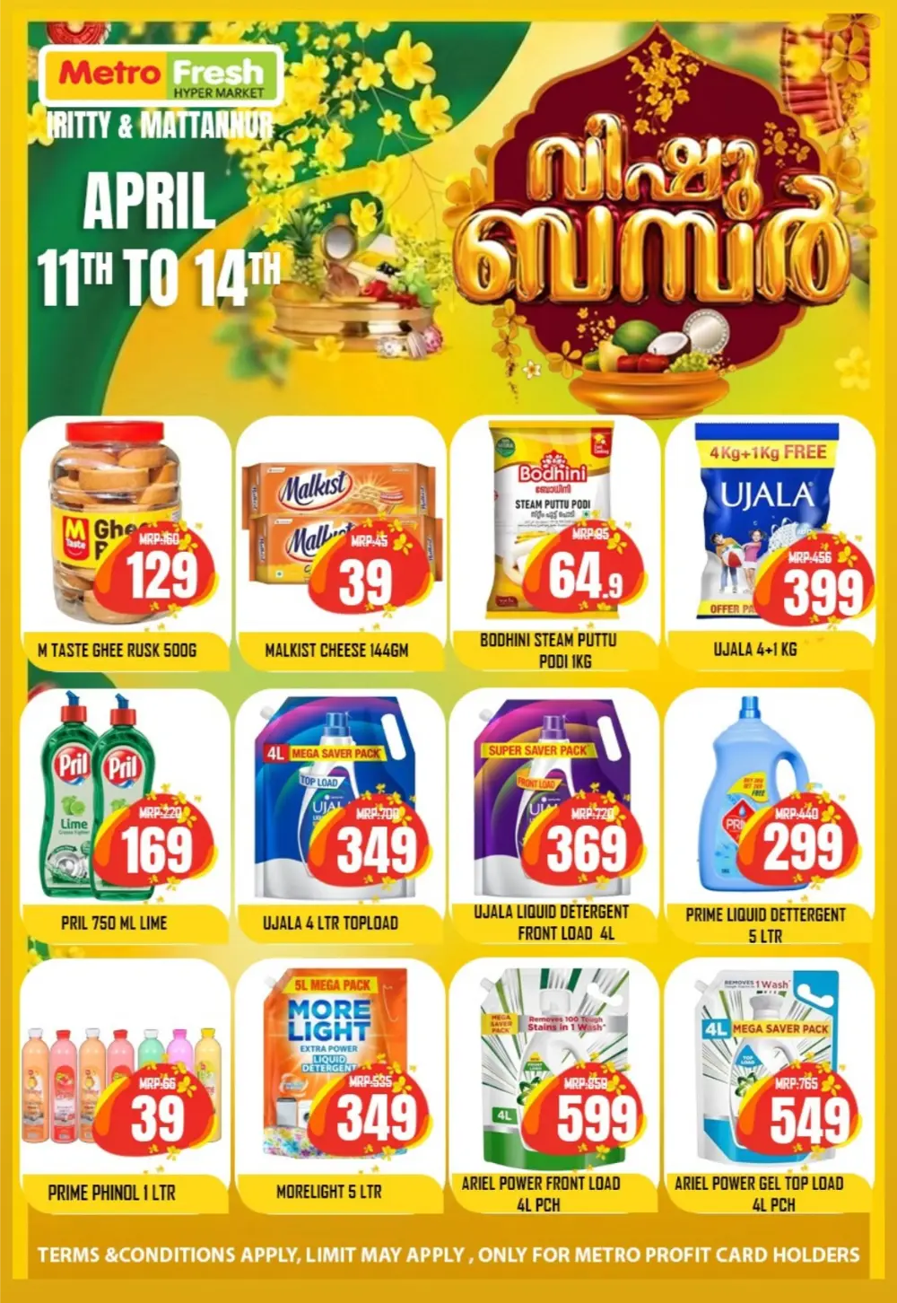 Metro Fresh Iritty & Mattannur Vishu Bumper | Ends April 14