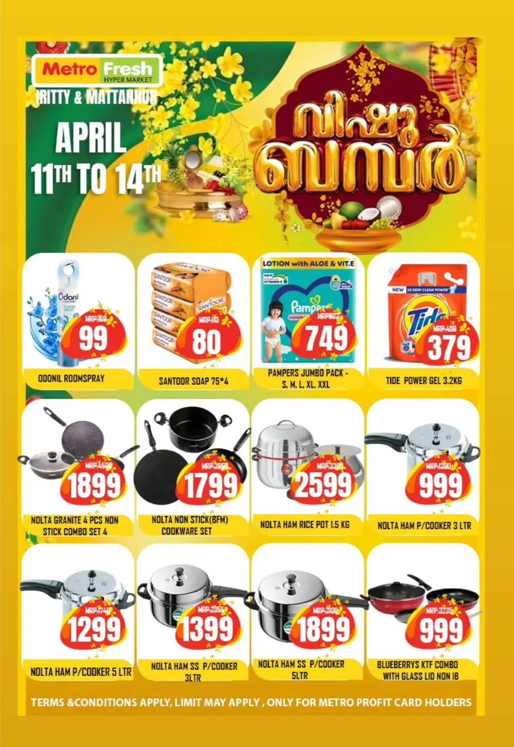 Metro Fresh Iritty & Mattannur Vishu Bumper | Ends April 14