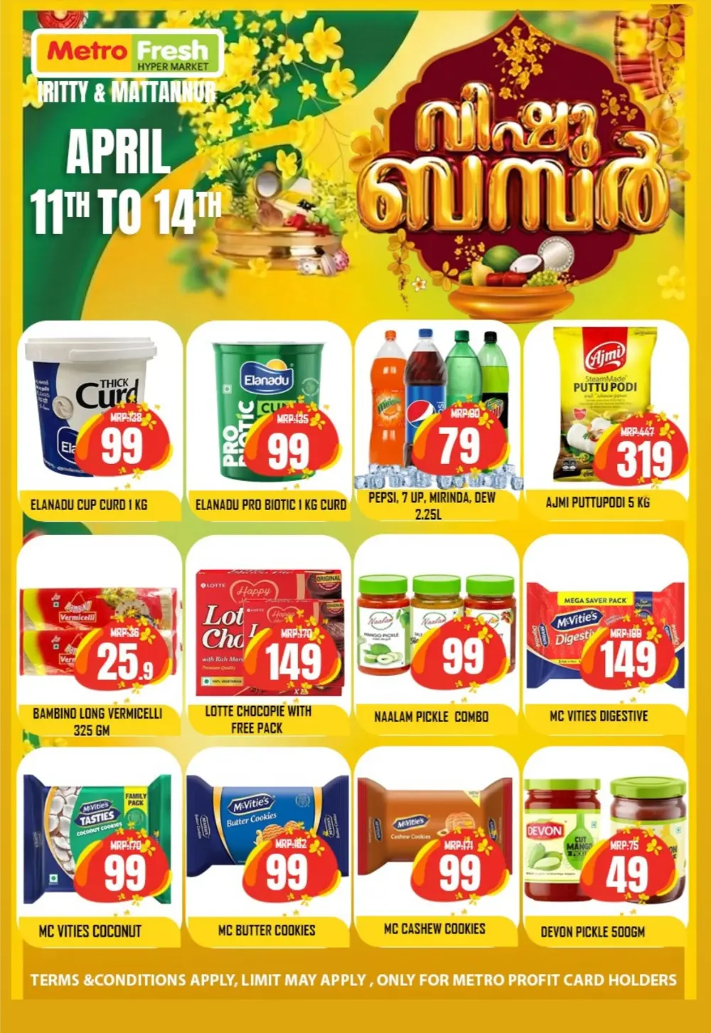 Metro Fresh Iritty & Mattannur Vishu Bumper | Ends April 14
