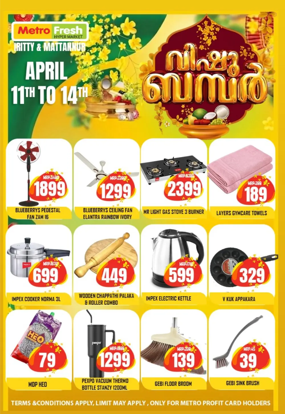 Metro Fresh Iritty & Mattannur Vishu Bumper | Ends April 14