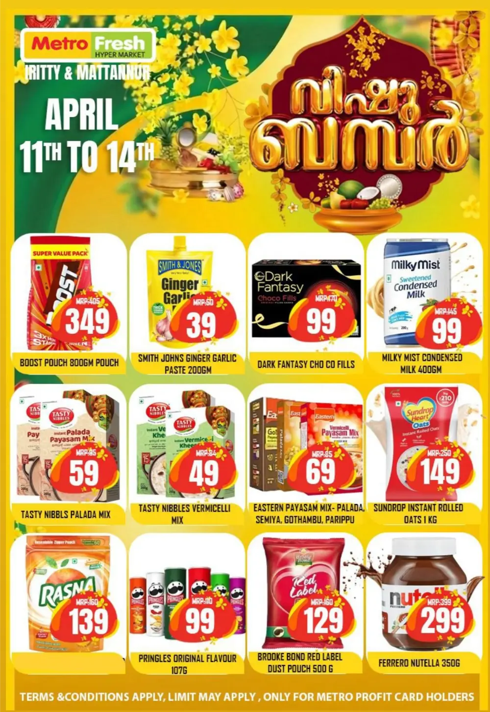 Metro Fresh Iritty & Mattannur Vishu Bumper | Ends April 14