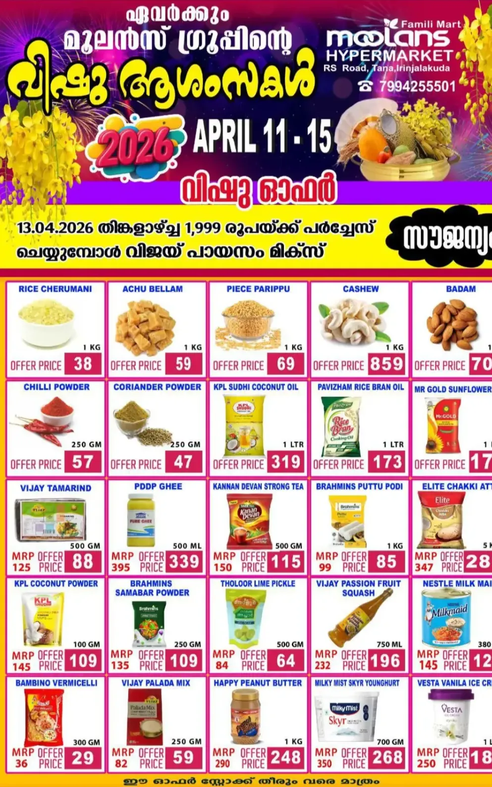 Moolans Irinjalakuda Vishu Offer | Ends April 15