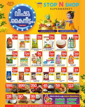 Stop N Shop Vishu Kaineettam Sale | Ends April 15 In Stop N Shop Supermarket Kottayam,Pathanamthitta