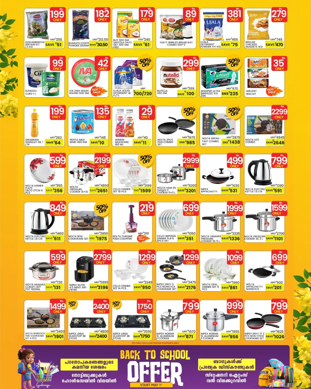 Stop N Shop Vishu Kaineettam Sale | Ends April 15