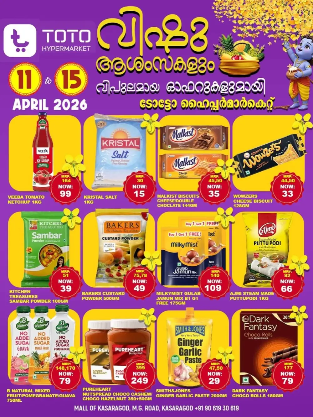 TOTO Hypermarket Kasaragod Vishu Offer | Ends April 15