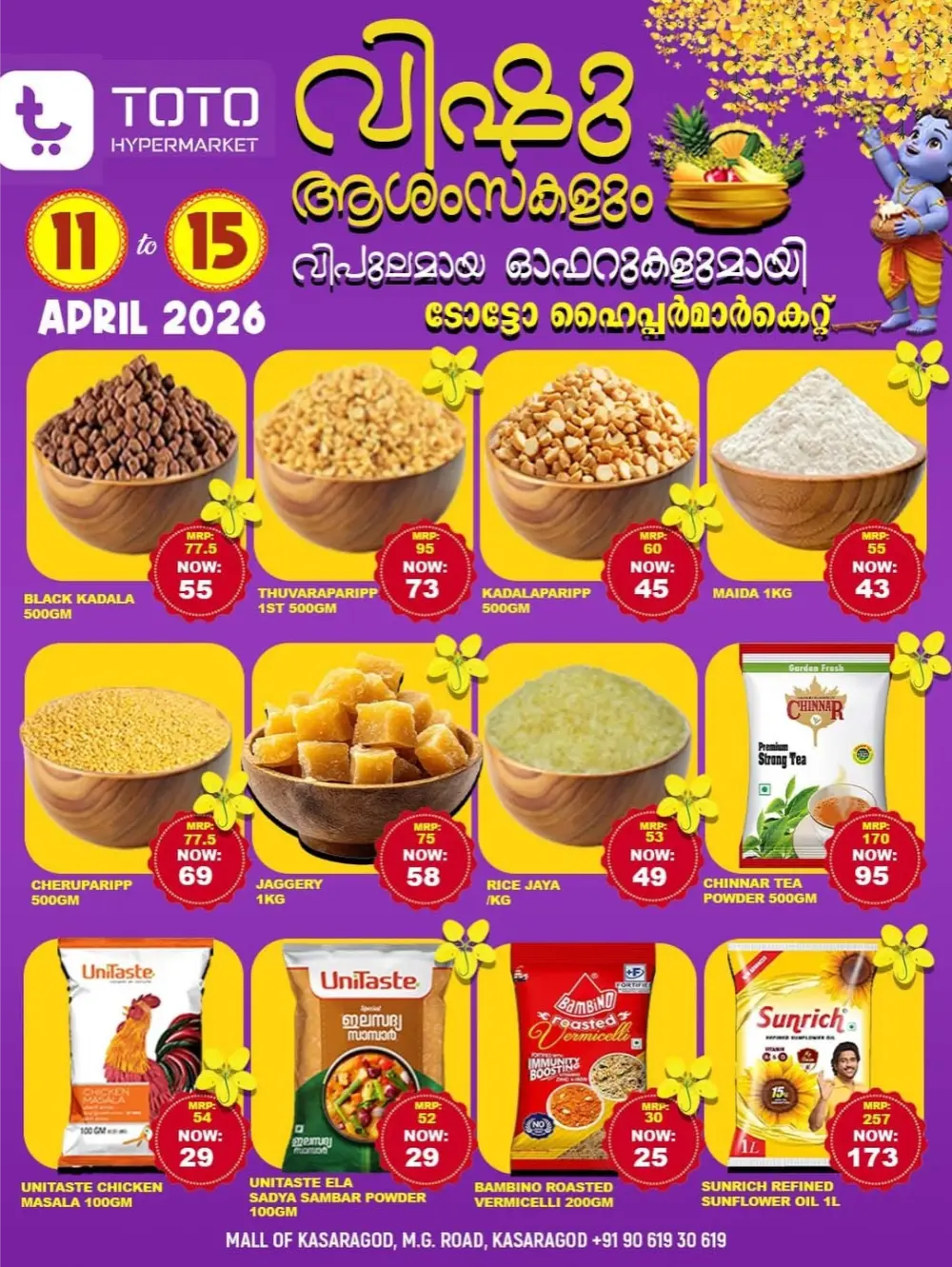 TOTO Hypermarket Kasaragod Vishu Offer | Ends April 15