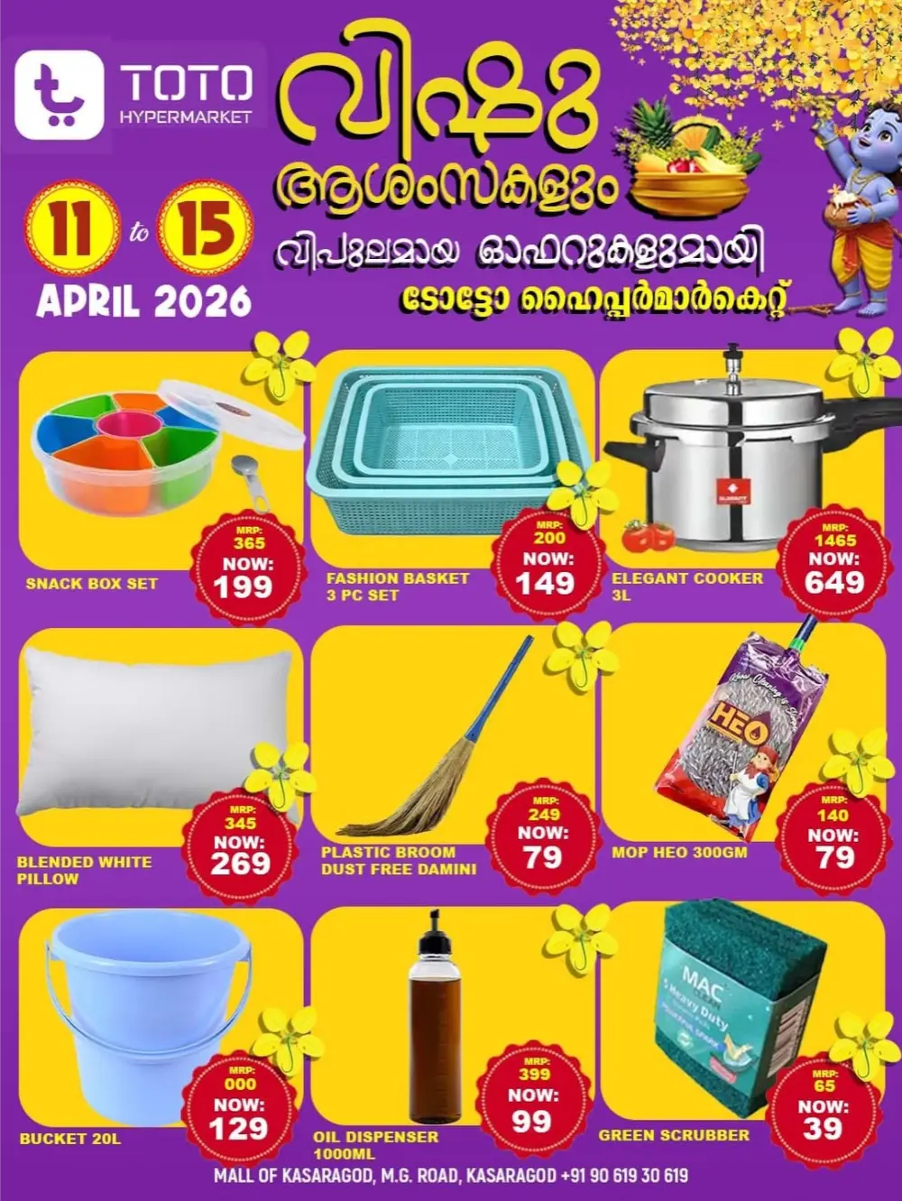 TOTO Hypermarket Kasaragod Vishu Offer | Ends April 15