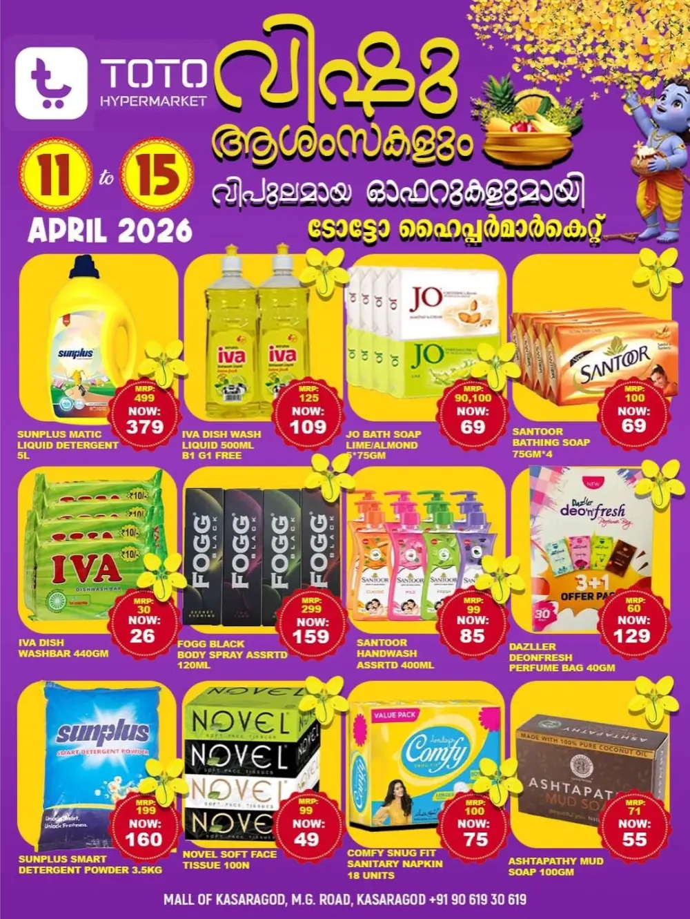 TOTO Hypermarket Kasaragod Vishu Offer | Ends April 15