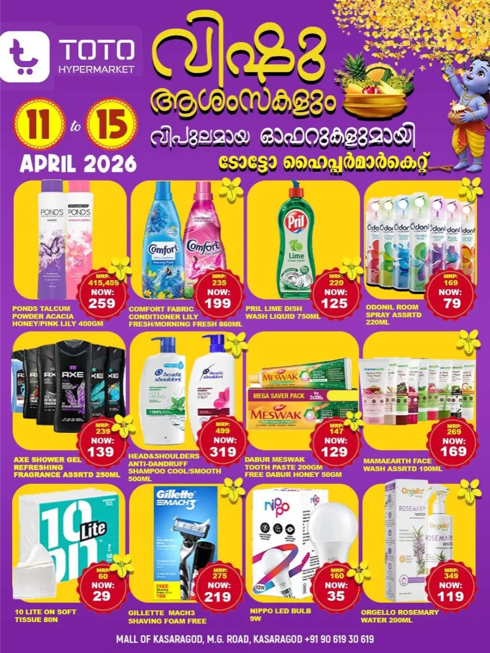 TOTO Hypermarket Kasaragod Vishu Offer | Ends April 15