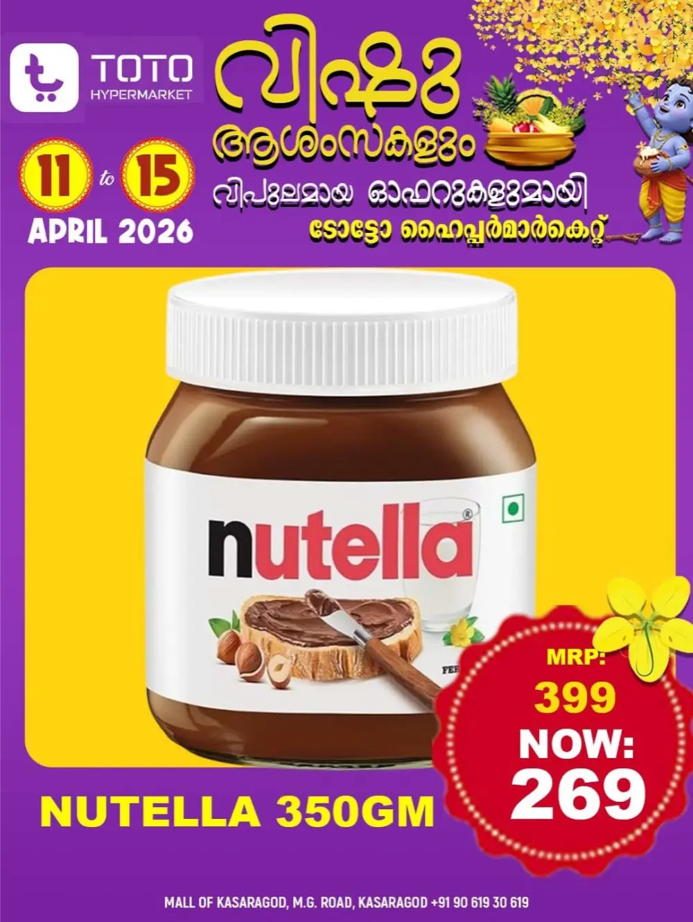 TOTO Hypermarket Kasaragod Vishu Offer | Ends April 15
