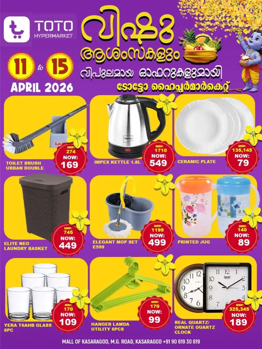 TOTO Hypermarket Kasaragod Vishu Offer | Ends April 15
