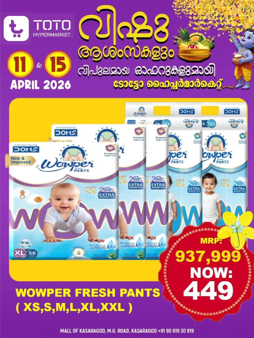 TOTO Hypermarket Kasaragod Vishu Offer | Ends April 15