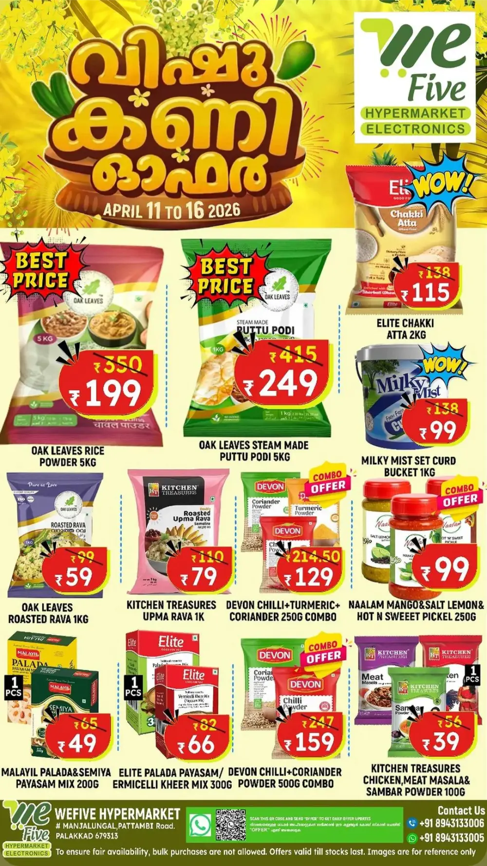 We Five Pattambi Vishu Kani Offer | Ends April 16