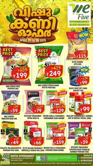 We Five Pattambi Vishu Kani Offer | Ends April 16 In We Five Hypermarket Palakkad