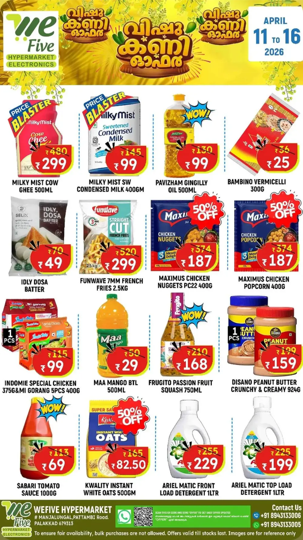 We Five Pattambi Vishu Kani Offer | Ends April 16