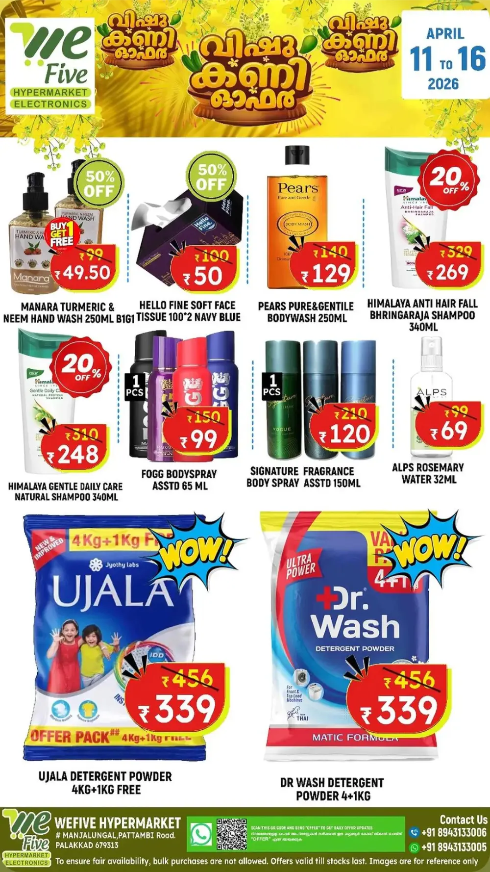 We Five Pattambi Vishu Kani Offer | Ends April 16