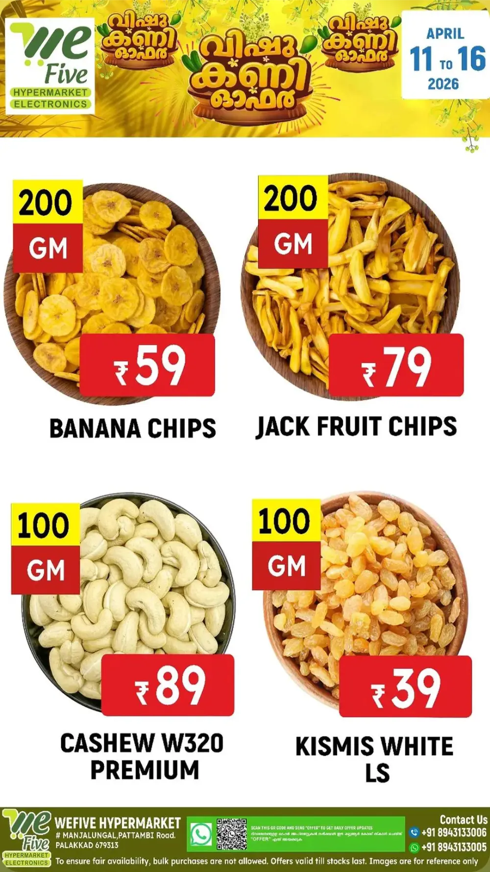 We Five Pattambi Vishu Kani Offer | Ends April 16