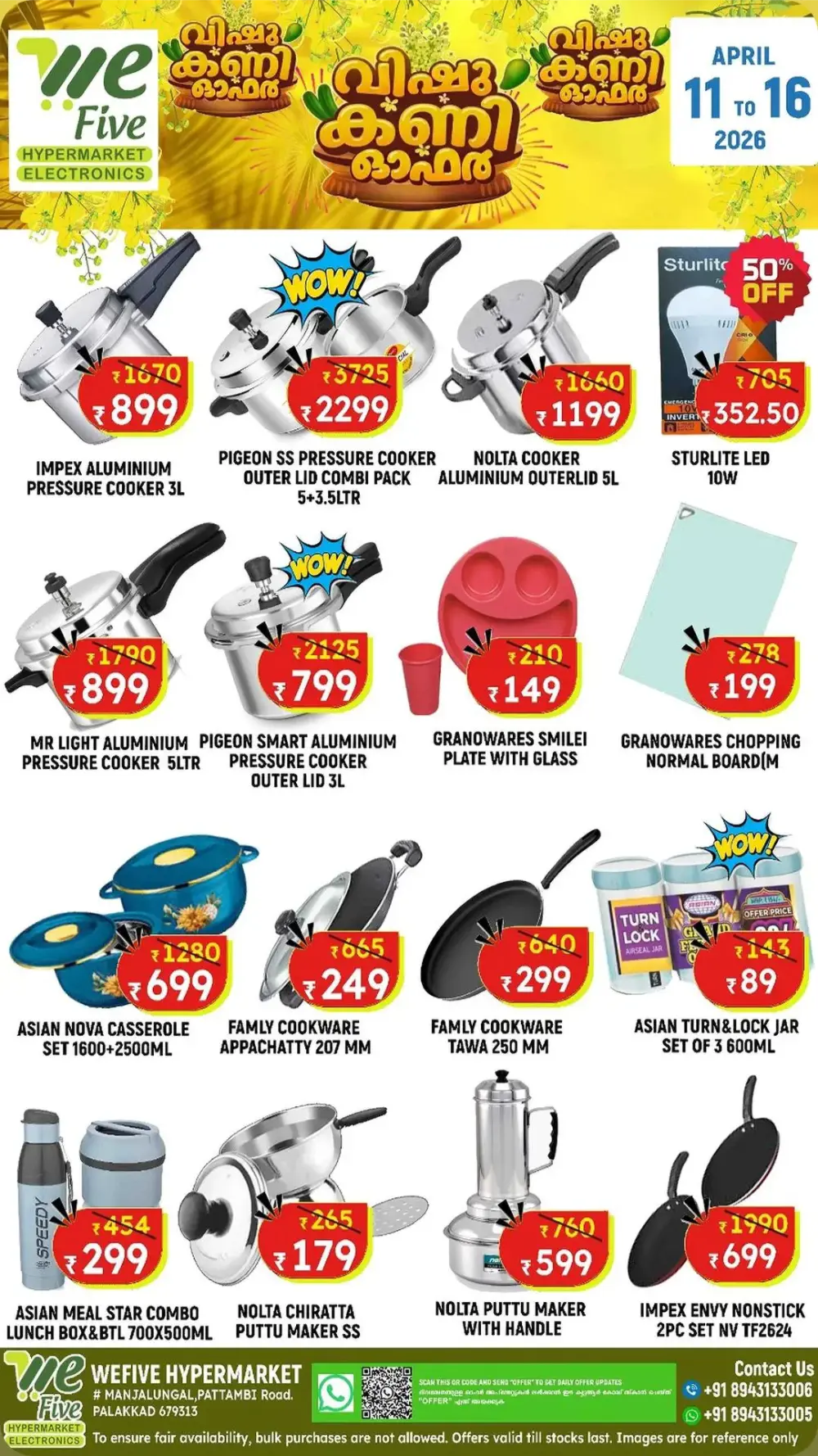 We Five Pattambi Vishu Kani Offer | Ends April 16