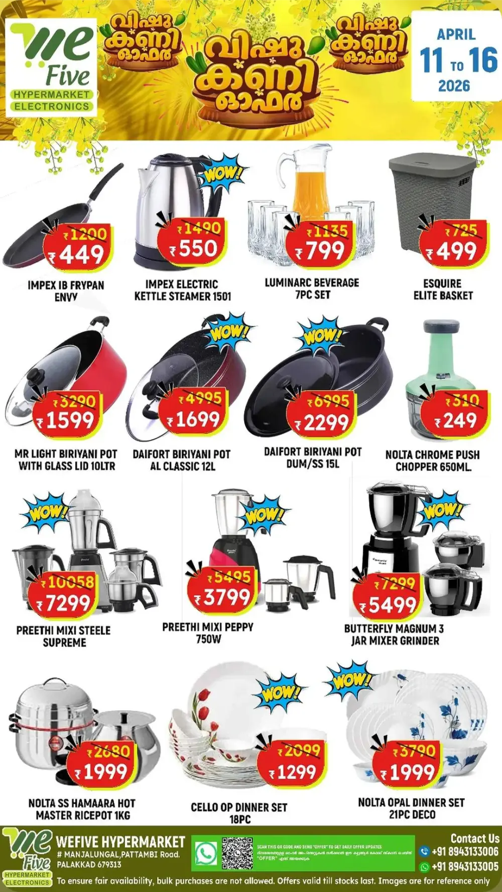 We Five Pattambi Vishu Kani Offer | Ends April 16