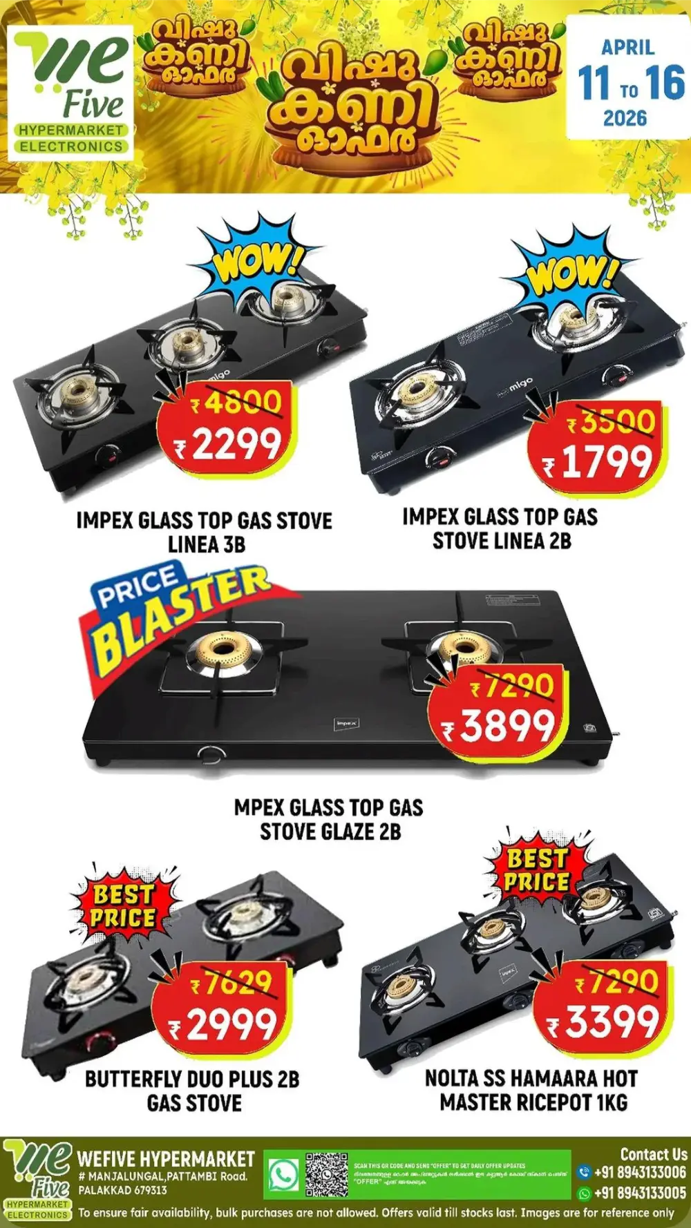 We Five Pattambi Vishu Kani Offer | Ends April 16