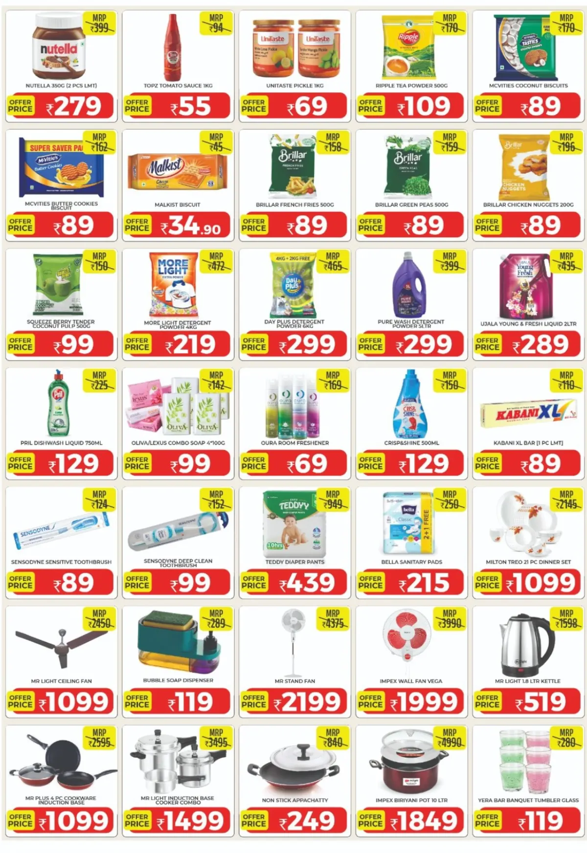 Daymart Mananthavady Vishu Kani Offers | Ends April 15