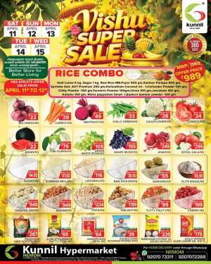 Kunnil Nemom Vishu Super Sale | Ends April 15 In Kunnil Hypermarket Trivandrum