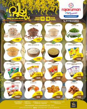Rajakumari Hypermarket Vishu Offers | Ends April 15 In Rajakumari Hypermarket Trivandrum,Kollam