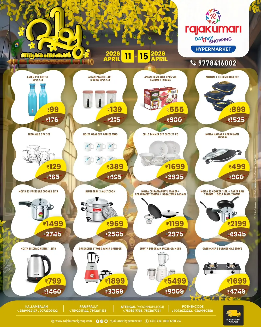 Rajakumari Hypermarket Vishu Offers | Ends April 15