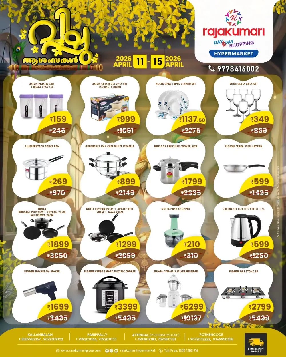 Rajakumari Hypermarket Vishu Offers | Ends April 15