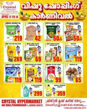 Crystal Hypermarket Perumbavoor - Vishu Shopping Carnival Deals In Crystal Hypermarket Ernakulam