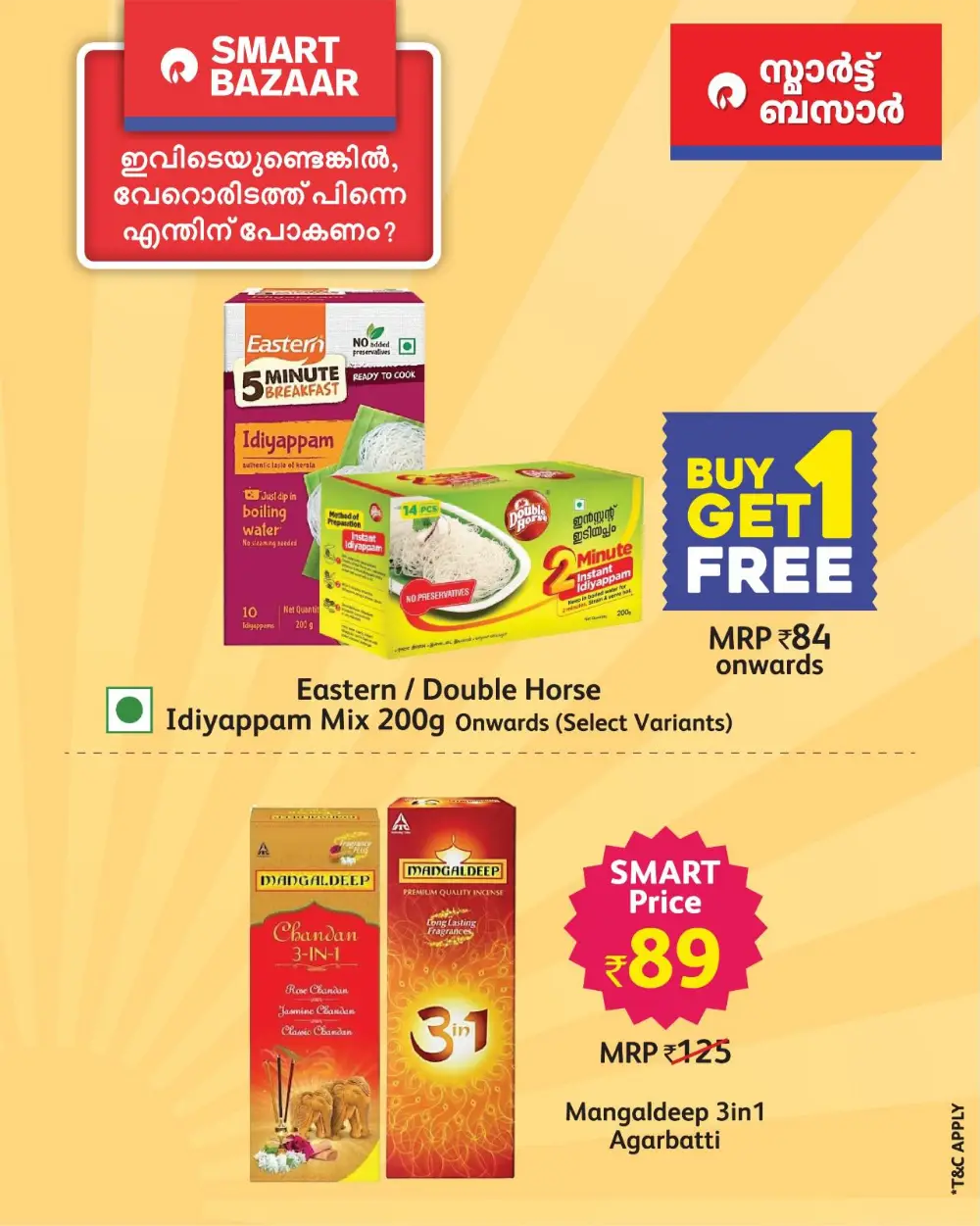 Smart Bazaar Kerala - Celebrate Vishu with Amazing Offers