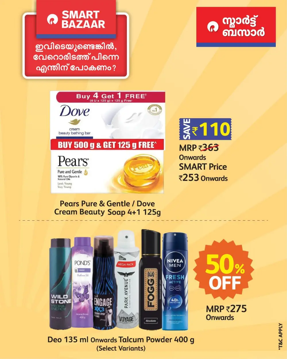 Smart Bazaar Kerala - Celebrate Vishu with Amazing Offers