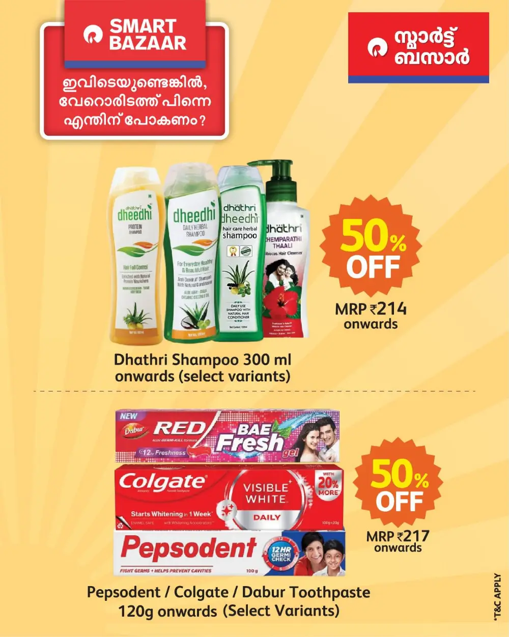 Smart Bazaar Kerala - Celebrate Vishu with Amazing Offers