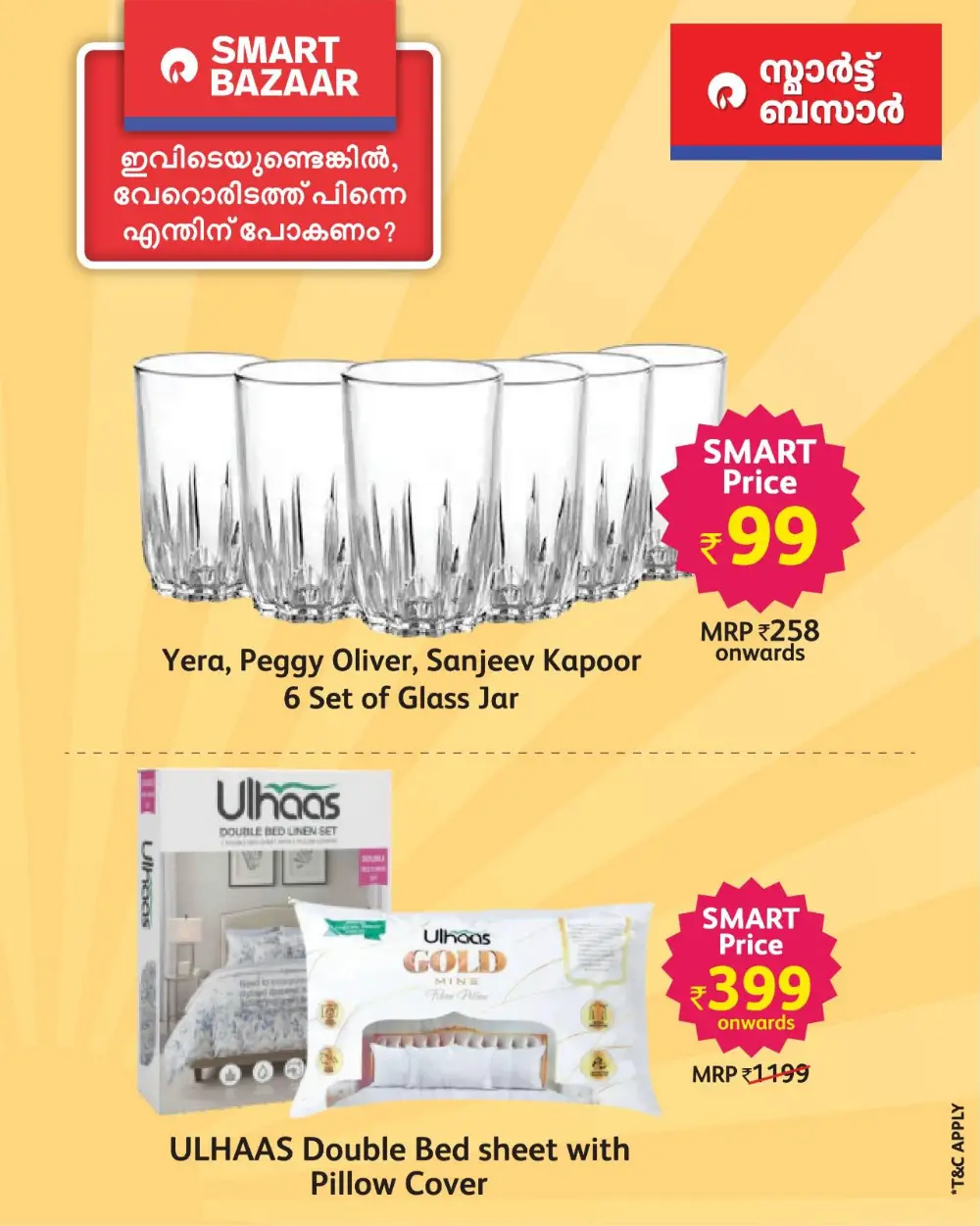 Smart Bazaar Kerala - Celebrate Vishu with Amazing Offers