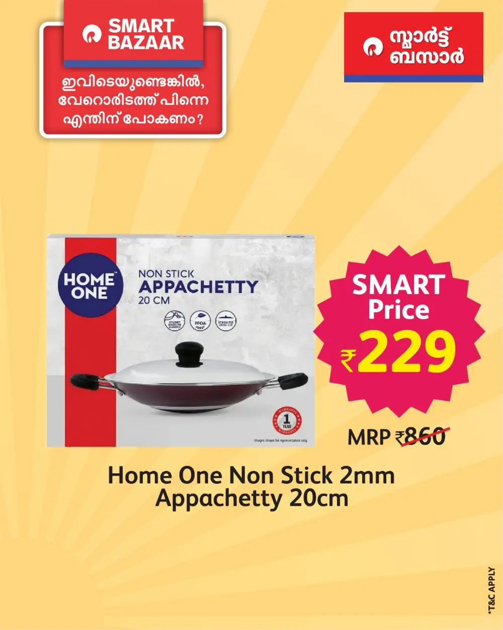 Smart Bazaar Kerala - Celebrate Vishu with Amazing Offers