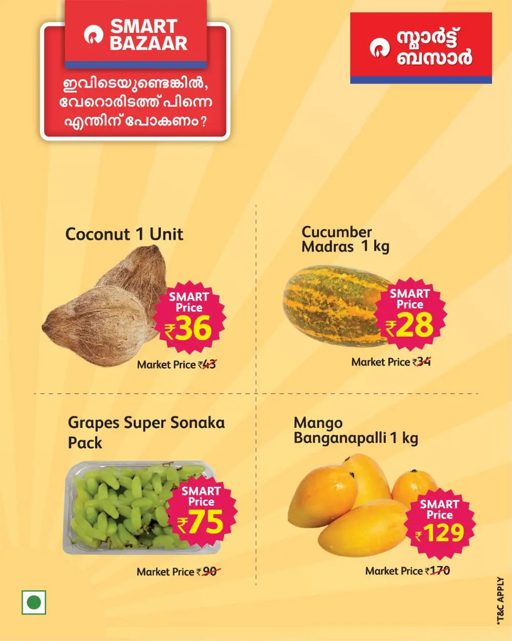 Smart Bazaar Kerala - Celebrate Vishu with Amazing Offers