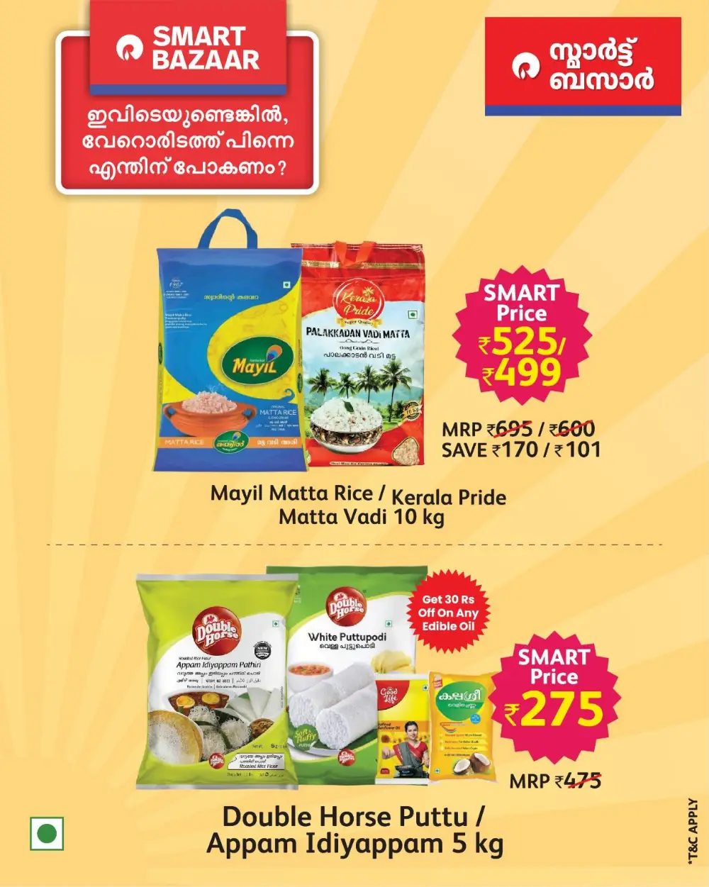 Smart Bazaar Kerala - Celebrate Vishu with Amazing Offers