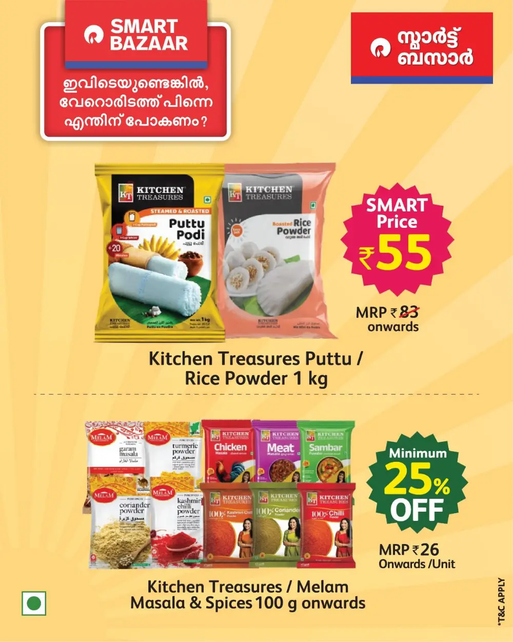 Smart Bazaar Kerala - Celebrate Vishu with Amazing Offers