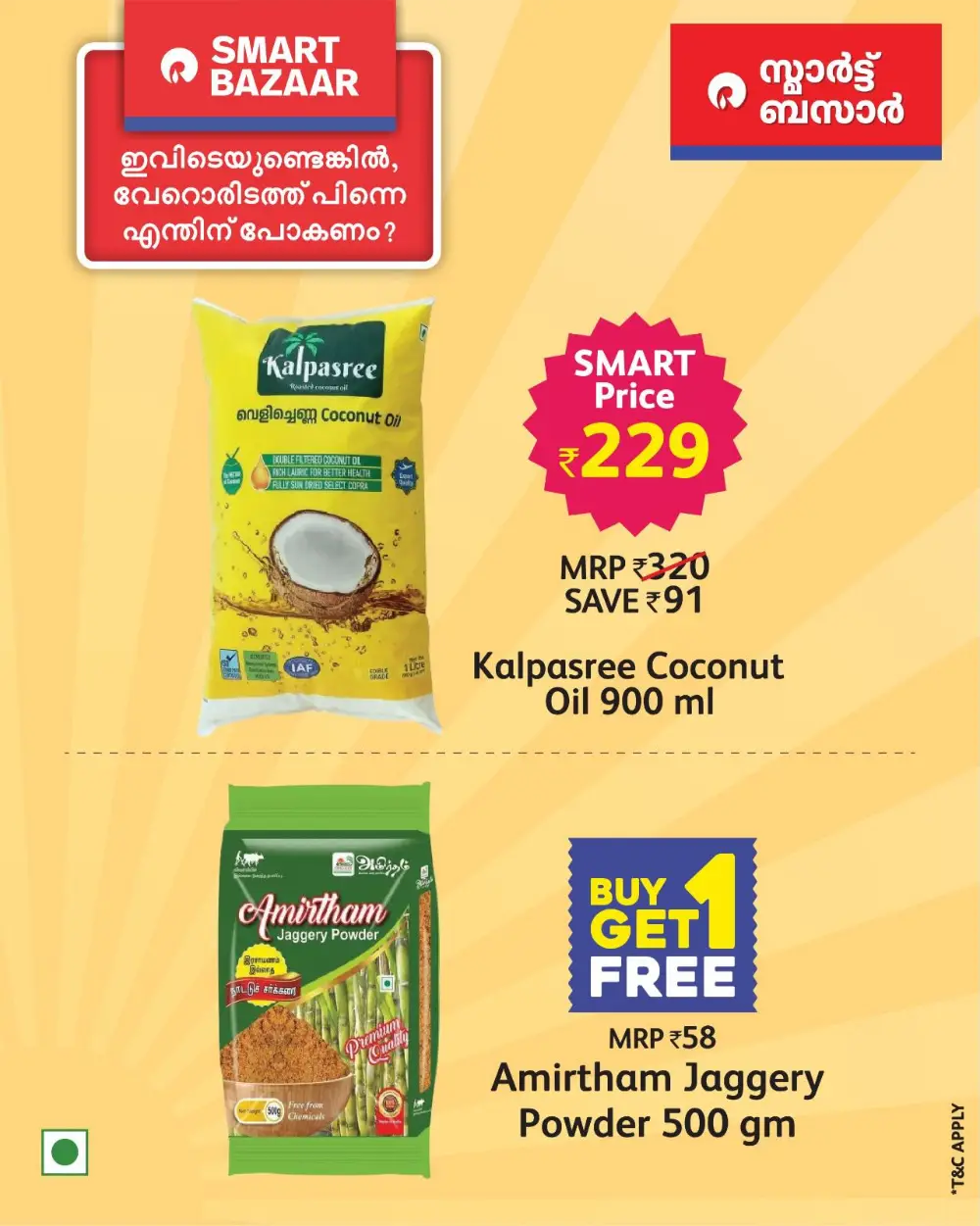 Smart Bazaar Kerala - Celebrate Vishu with Amazing Offers
