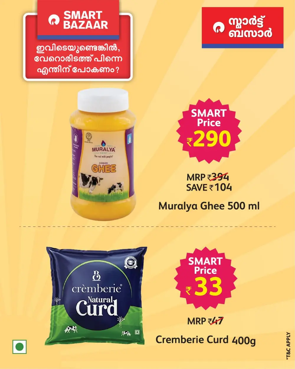 Smart Bazaar Kerala - Celebrate Vishu with Amazing Offers