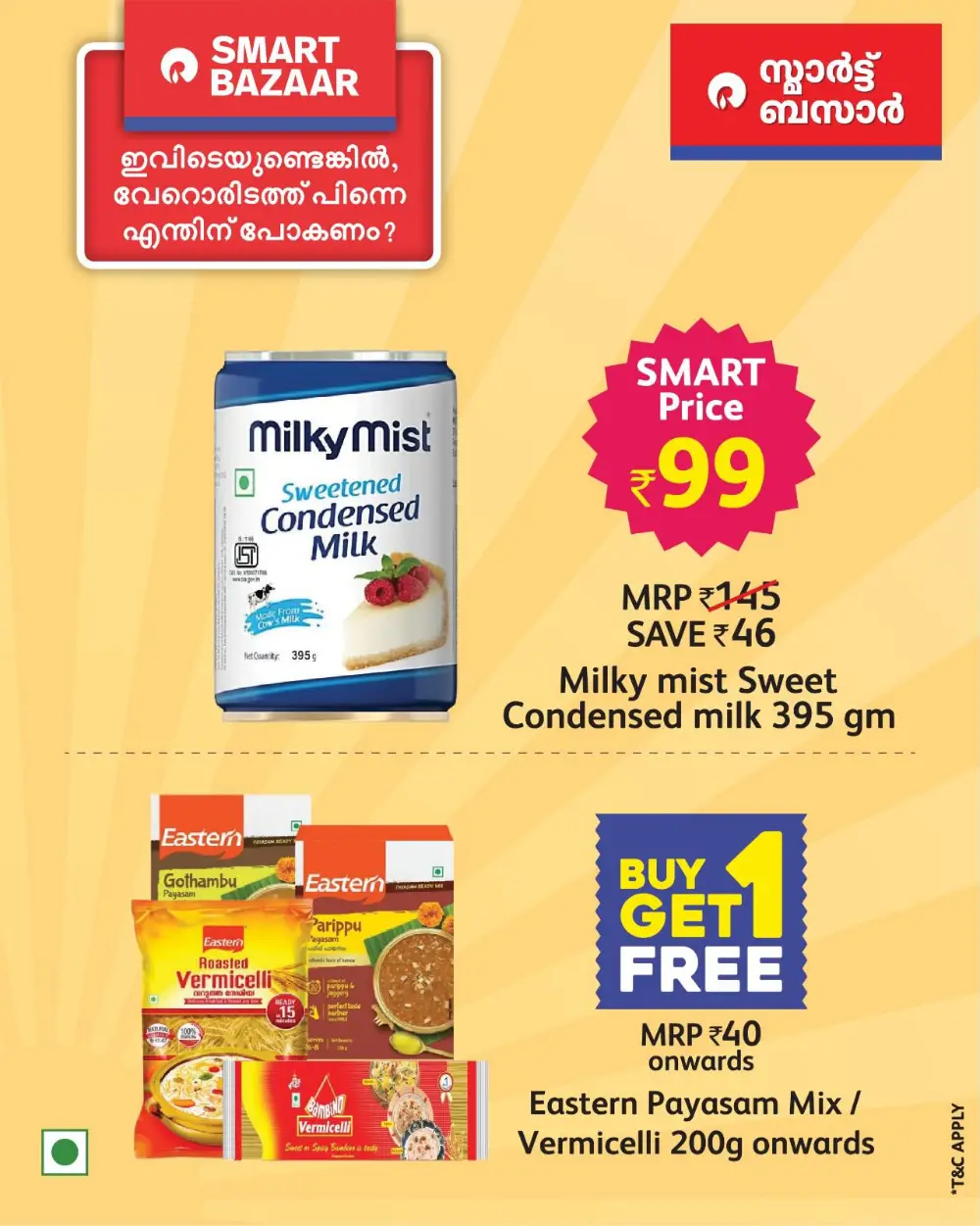 Smart Bazaar Kerala - Celebrate Vishu with Amazing Offers