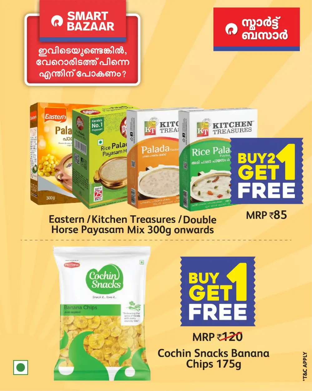 Smart Bazaar Kerala - Celebrate Vishu with Amazing Offers