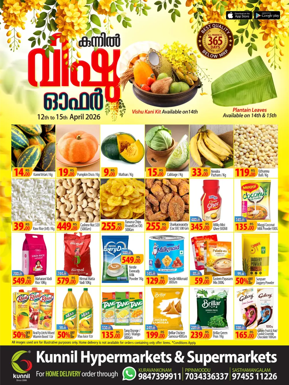 Kunnil Hypermarket Trivandrum Vishu Offer | Ends 15 April