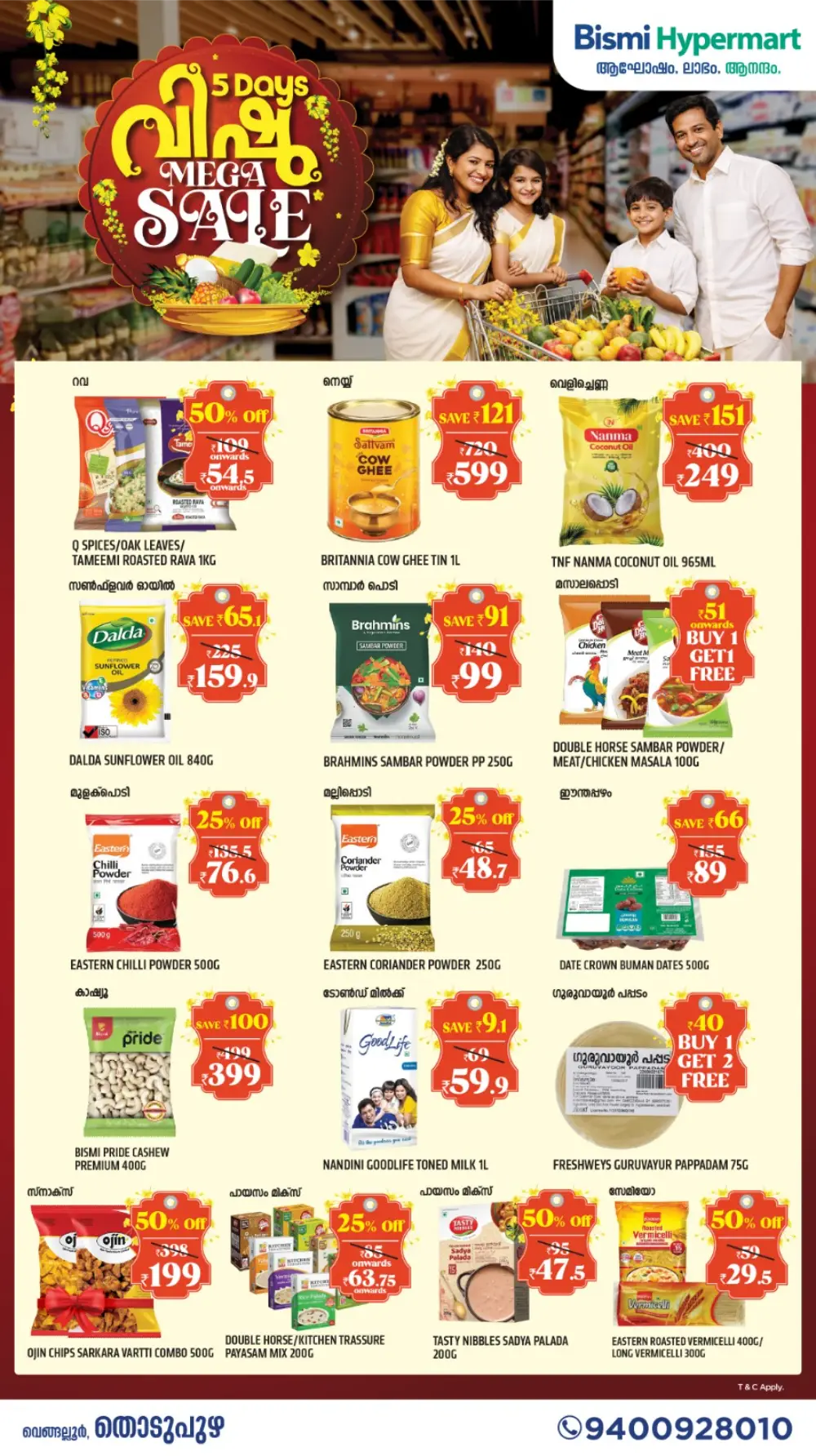 Bismi Hypermart Thodupuzha Vishu Mega Sale | Ends 15 April