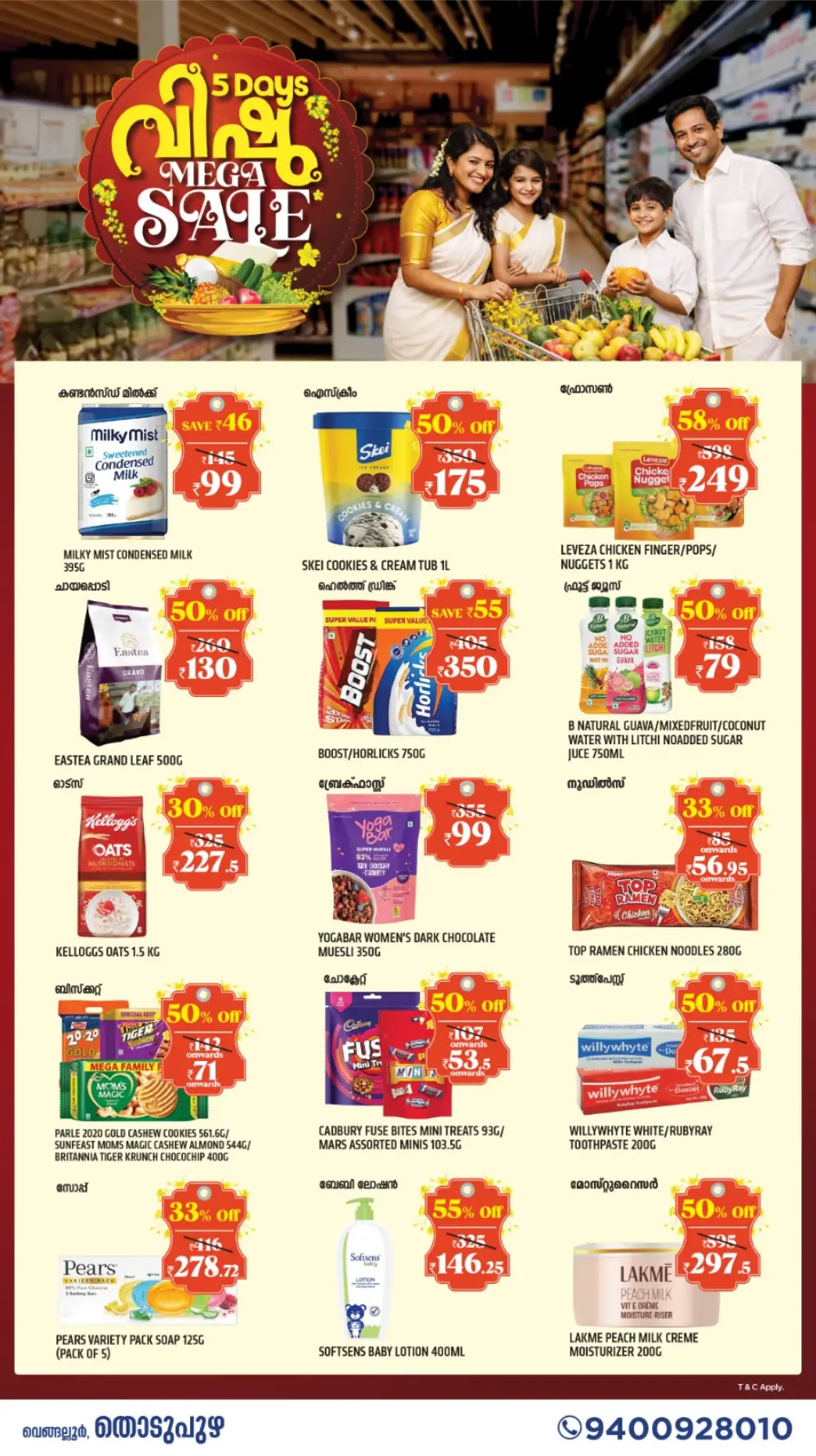 Bismi Hypermart Thodupuzha Vishu Mega Sale | Ends 15 April
