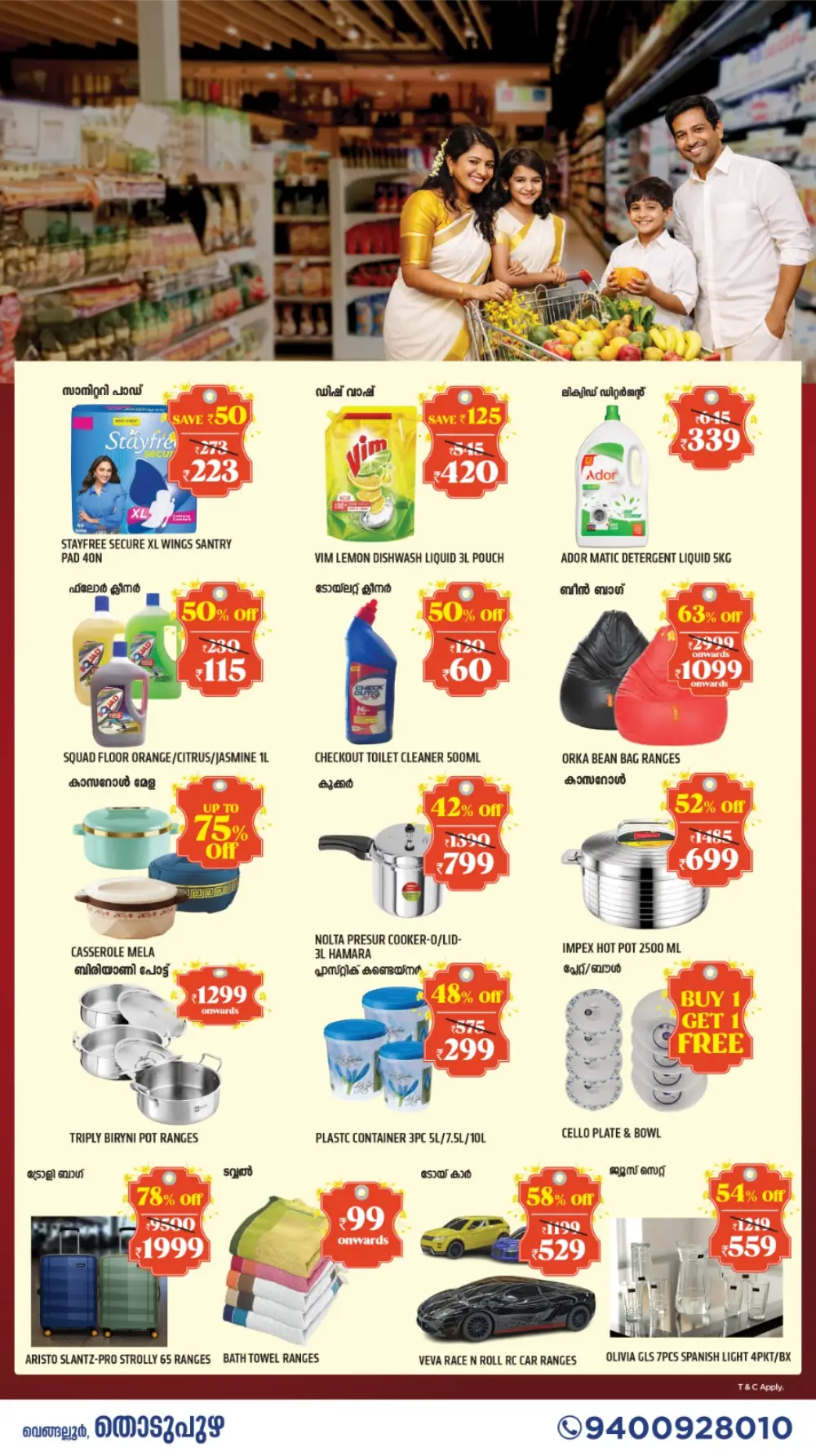 Bismi Hypermart Thodupuzha Vishu Mega Sale | Ends 15 April