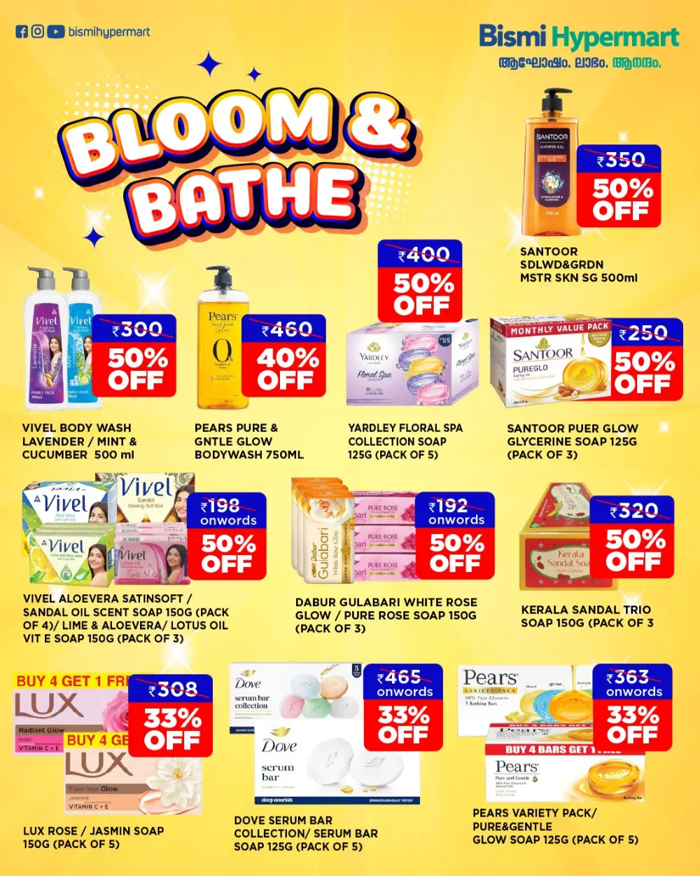 Bismi Hypermart Thodupuzha Vishu Mega Sale | Ends 15 April