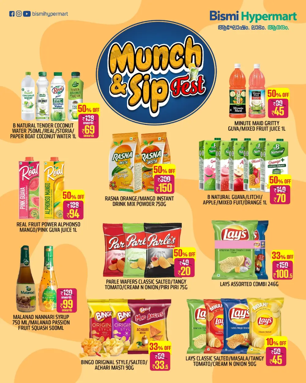 Bismi Hypermart Thodupuzha Vishu Mega Sale | Ends 15 April