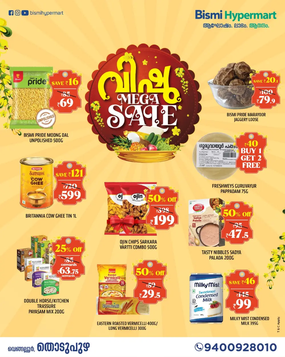 Bismi Hypermart Thodupuzha Vishu Mega Sale | Ends 15 April