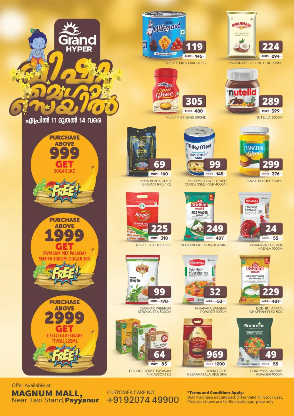 Grand Hyper Payyanur Vishu Mega Sale | Ends 14 April